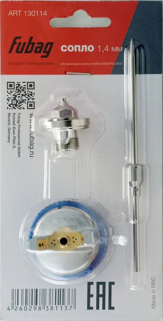 Сопло 1.4 мм для краскораспылителя Fubag MAESTRO G600 130114