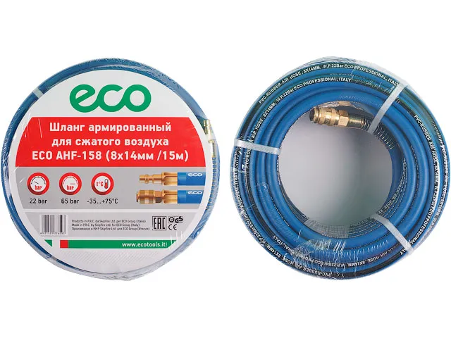 ECO AHF-158 Шланг армированный
