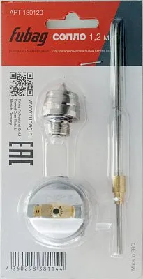 Сопло 1.2 мм для краскораспылителя  Fubag EXPERT S1000 130120