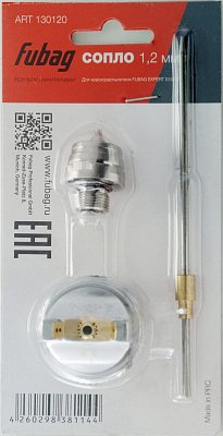 Сопло 1.2 мм для краскораспылителя  Fubag EXPERT S1000 130120