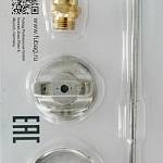 Сопло 2.5 мм для краскораспылителя Fubag BASIC G600 130104