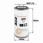 1621737800 Atlas Copco Масляный фильтр