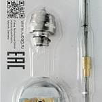 Сопло 1.2 мм для краскораспылителя Fubag MASTER G600 130100