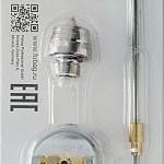 Сопло 1.2 мм для краскораспылителя  Fubag EXPERT S1000 130120